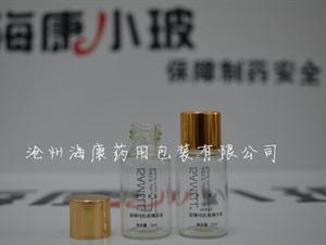管製螺紋口玻璃瓶(管製螺紋口玻璃瓶,管製螺紋口瓶,藥用玻璃瓶)
