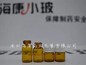 螺口玻璃瓶(螺口玻璃瓶,螺口瓶,管製螺口瓶)