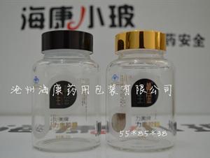 高硼矽保健品玻璃瓶(高硼矽保健品玻璃瓶,高硼矽玻璃瓶,拉管瓶)