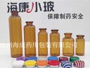 管製口服液玻璃瓶(管製瓶,管製玻璃瓶,管製口服液瓶,管製口服液玻璃瓶)