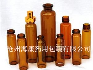管製口服液瓶(管製口服液瓶,海康口服液玻璃瓶)