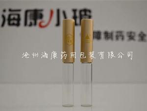 (管製螺紋口玻璃瓶,螺口玻璃瓶)