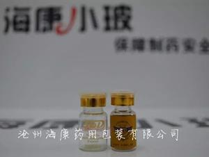 化妝品玻璃瓶(化妝品玻璃瓶,管製化妝品玻璃瓶,精華素瓶)