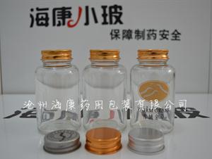 蟲草含片玻璃瓶(海康蟲草含片瓶)