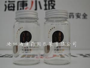 高硼矽玻璃瓶(高硼矽玻璃瓶,高硼矽玻璃瓶專業定製定做)