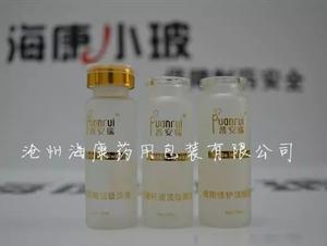 蒙砂西林瓶(蒙砂西林瓶,蒙砂管製瓶,蒙砂鍍金玻璃瓶)