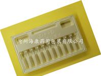 藥用塑料內托(藥用塑料內托,口服液塑料內托,針劑塑料內托)