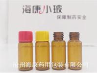 管製螺紋口玻璃瓶(管製螺紋口玻璃瓶,螺口瓶,螺旋口瓶)