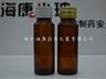 50ml模製口服液瓶(50ml模製口服液瓶,棕色模製玻璃瓶)
