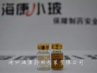 化妝品玻璃瓶(化妝品玻璃瓶,管製化妝品玻璃瓶,精華素瓶)