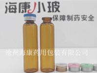 低硼矽藥用口服液瓶(口服液瓶,低硼矽口服液瓶,藥用口服液瓶)