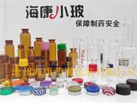 管製玻璃瓶(管製玻璃瓶,海康管製玻璃瓶)